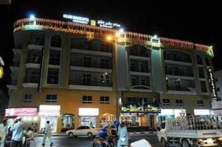 Premium Appart hôtel 3*